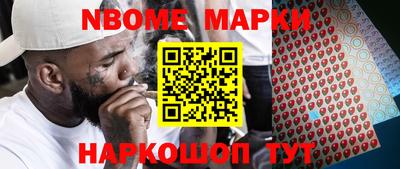 кокаин Будённовск