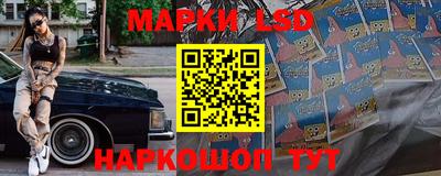 соль ск Бузулук