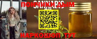 соль ск Бузулук