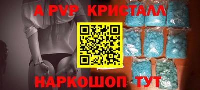 а пвп мука Бугуруслан