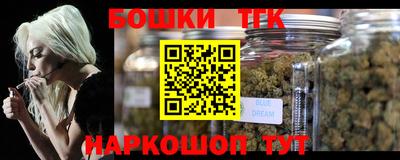 соль ск Бузулук