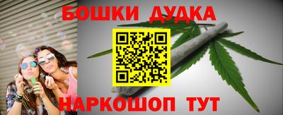 соль ск Бузулук