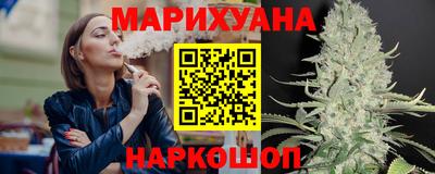 соль ск Бузулук