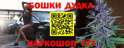 а пвп мука Бугуруслан