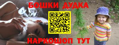 соль ск Бузулук
