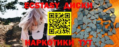а пвп мука Бугуруслан