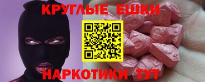 а пвп мука Бугуруслан