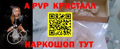 соль ск Бузулук