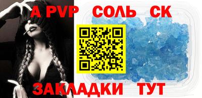 кокаин Будённовск