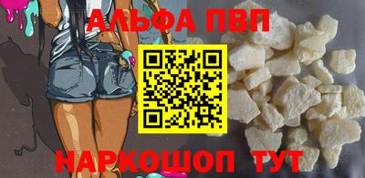 а пвп мука Бугуруслан