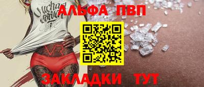 соль ск Бузулук