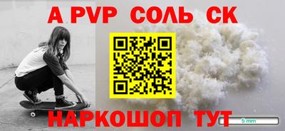 прущий лед Азнакаево