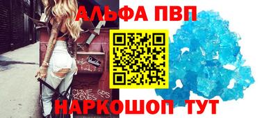 соль ск Бузулук