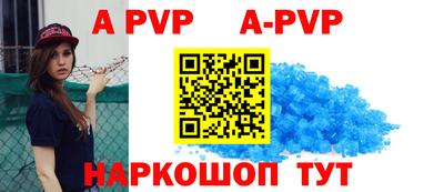 а пвп мука Бугуруслан