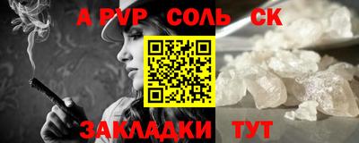 кокаин Будённовск