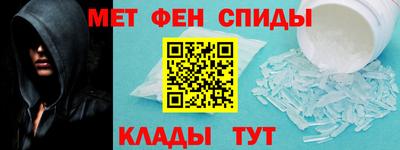 амф Абакан