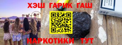 а пвп мука Бугуруслан