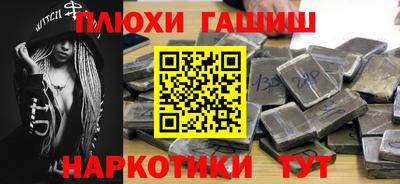 кокаин Будённовск