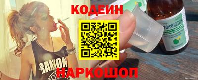 кокаин Будённовск