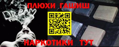 кокаин Будённовск