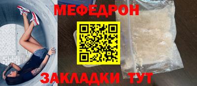 соль ск Бузулук