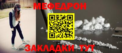 а пвп мука Бугуруслан