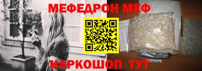 а пвп мука Бугуруслан