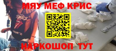 а пвп мука Бугуруслан