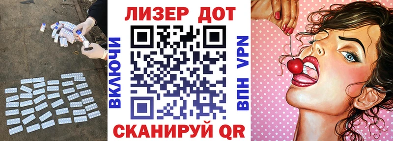 LSD-25 экстази кислота  Ярославль 