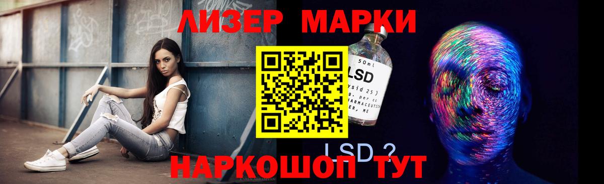 Ярославль  LSD-25 экстази ecstasy  LSD-25 экстази  Вход с VPN 
