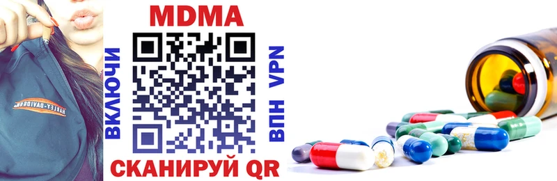 MEGA вход  как найти закладки  Ярославль  МДМА VHQ 