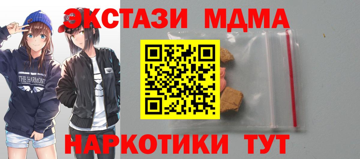 ГАШ  Cocaine  Ярославль  ГАШИШ  MDMA  Мефедрон   Мефедрон  Канабис  Вход с VPN  LSD-25 