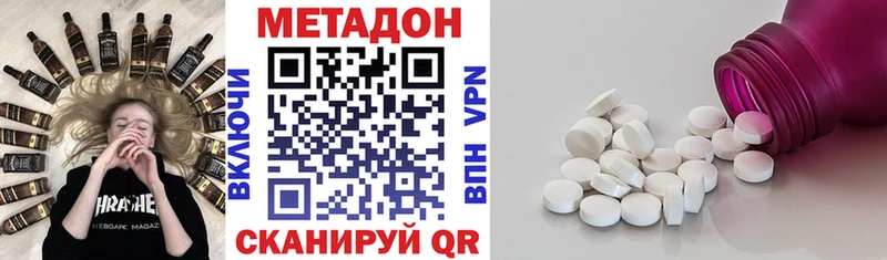 Метадон мёд  Ярославль 