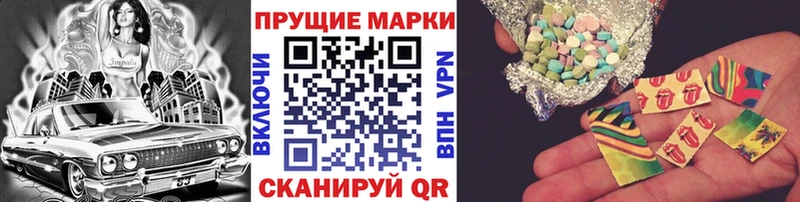 Марки N-bome 1500мкг  Ярославль 
