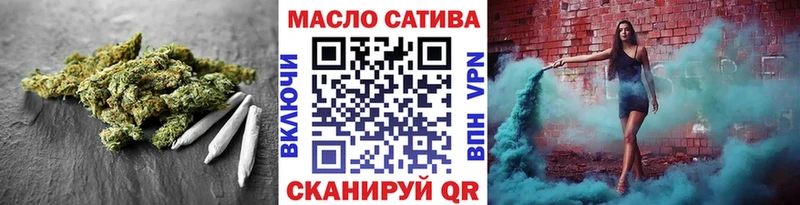 площадка официальный сайт  Ярославль  Дистиллят ТГК гашишное масло  мега tor 