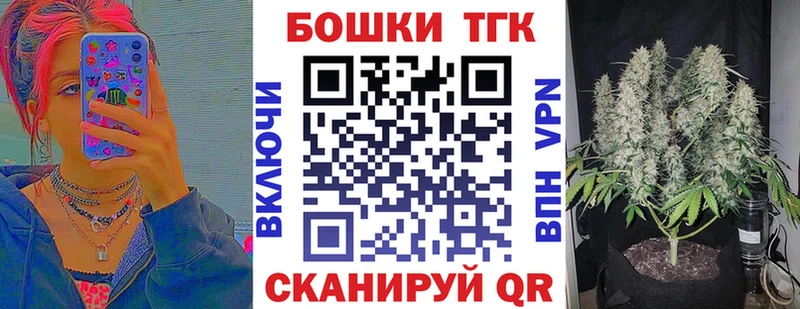 мега ссылка Ярославль Бошки марихуана MAZAR