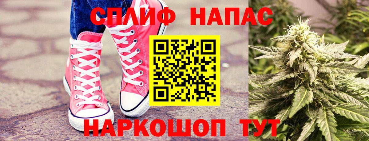 Бошки марихуана AK-47  Бошки Шишки AK-47  Бошки марихуана Bruce Banner  Конопля семена  Ярославль  Вход с VPN 